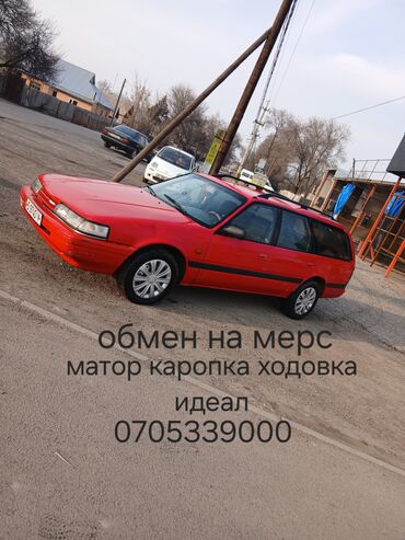 жеңил машина: Mazda 626: 1994 г., 2 л, Механика, Бензин, Универсал