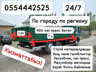 буу акумулятор: По региону, По городу, без грузчика