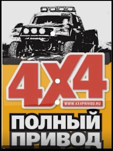 sp 4: Mercedes-Benz Спринтер: 1997 г., 2.9 л, Механика, Дизель — 1