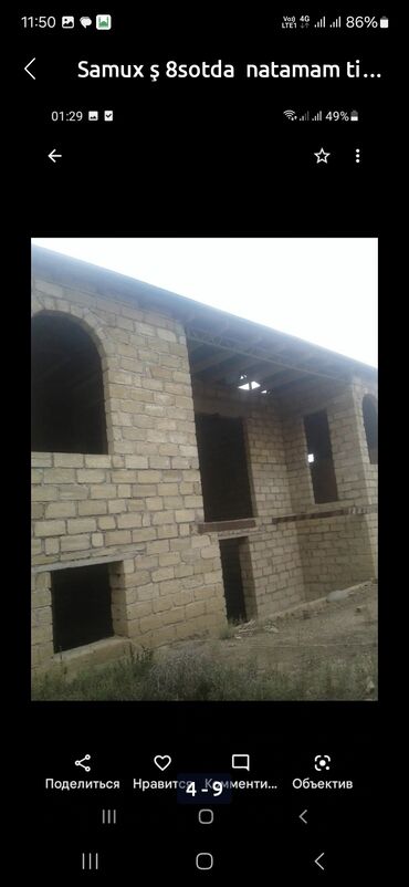 Həyət evləri və villaların satışı: 5 otaqlı, 100 kv. m, Kredit yoxdur, Təmirsiz -da lalafo.az — 6 Həyət evləri və villaların satışı: 5 otaqlı, 100 kv. m, Kredit yoxdur, Təmirsiz — 6