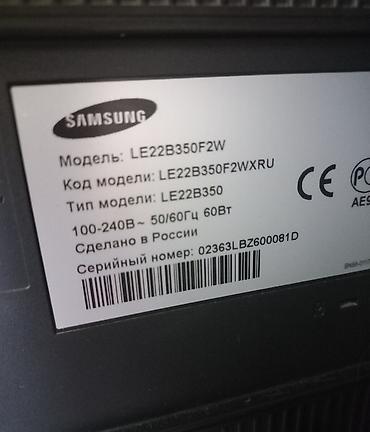 Televizorlar: İşlənmiş Televizor Samsung LCD Ünvandan götürmə — 2