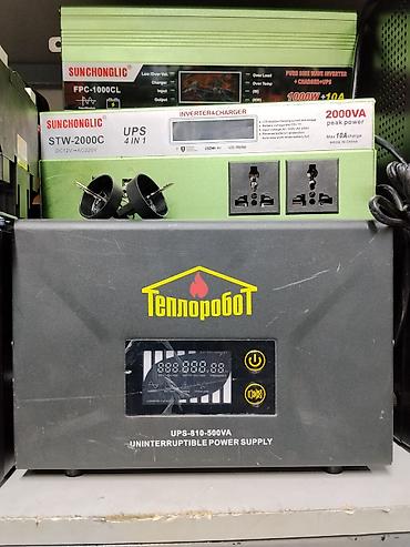 ИБП «Теплоробот» UPS-810-500VA - Тип: бесперебойный источник питания