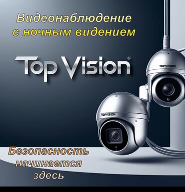 оборудование автомойка: Системы видеонаблюдения, Домофоны, Охраннопожарные сигнализации | Офисы, Квартиры, Дома | Демонтаж, Настройка, Подключение