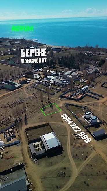 продаю участки: 6 соток, Для строительства, Красная книга, Договор купли-продажи — 3