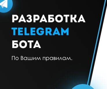 электро муравей ремонт: Веб-сайты | Настройка, Восстановление, Верстка