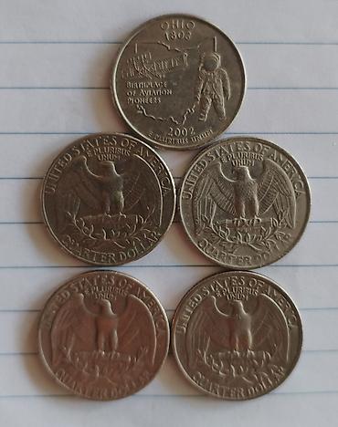 Sikkələr: 1859 il, Gümüş, Vəziyyəti: Yaxşı — 14