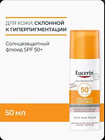 spf 50: Eucerin Sun Fluid Pigment Control SPF 50+ — твой щит и меч против — 1