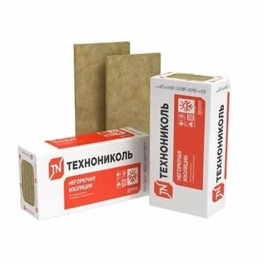 Клей: Теплоизоляция Технониколь в упаковках. Этот негорючий материал