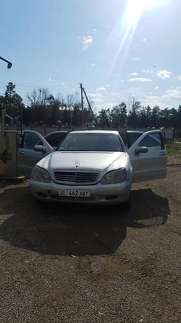 c4 audi: Mercedes-Benz S-Class: 2001 г., 3.2 л, Автомат, Бензин, Седан — 5