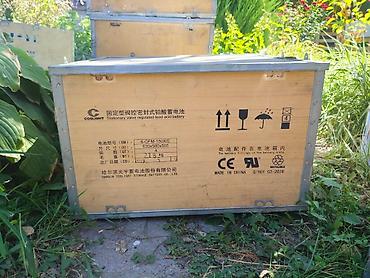 Ящики: Деревянный Ящик — 5