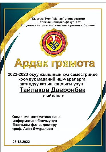 Другие услуги: Онлайн компьютерные услуги. Дизайн ( визитки, листовки, флаера — 14