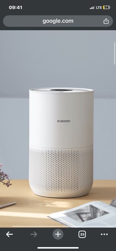 Увлажнители воздуха: Белый цилиндрический очиститель воздуха от Xiaomi. Нижняя часть