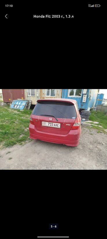 фит климат контроль: Honda Fit: 2003 г., Бензин