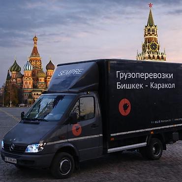 Услуги портера: Заказать Мерседес Гигант, Перевозка мебели, C грузчиком — 3