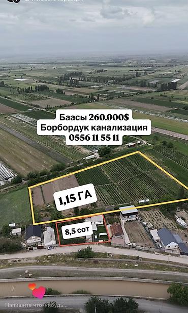 premium development: 150 соток, Тех паспорт, Красная книга, Договор купли-продажи — 1