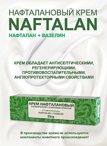 parafin: NaftaDay – Naftalan tərkibli peşəkar kosmetika və bakım məhsulları — 8