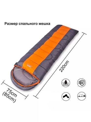 Палатки: Спальные мешки DesertFox Цена 3500 с. Средняя температура 0 — 8