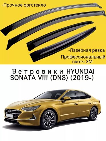 дефлектор капота опель синтра: Ветровики на окна Hyundai, 2019 г.