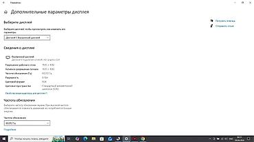 asus 27: Игровой, Б/у, Intel Core i5 — 7