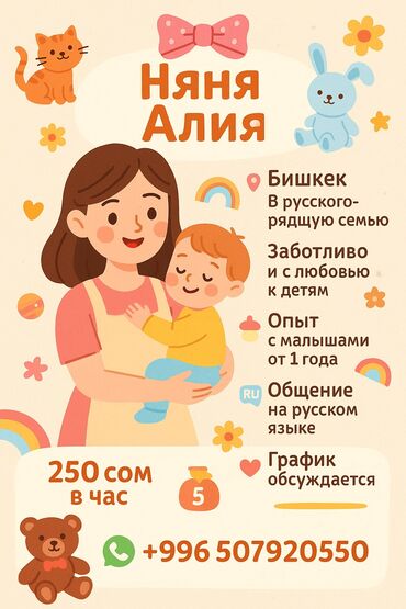 авто электрик беловодск: Другие специальности