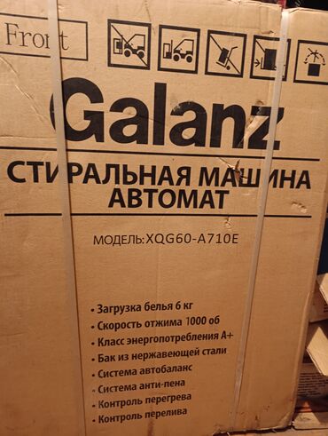 продам стиральную машинку: Кир жуучу машина Galanz, Жаңы, Автомат, 6 кг чейин, Толук өлчөм