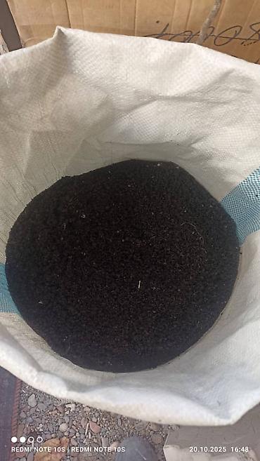 Удобрения и садовая химия: Удобрение Гумус, Самовывоз — 10