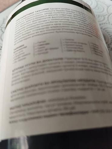 Оборудование для изготовления декоративных потолочных