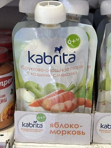 смесь кабрита: Пюре Kabrita «Яблоко‑Морковь» с козьими сливками, для детей 6+ — 1