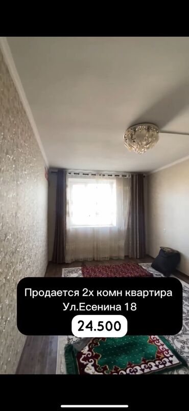 продажа квартир в бишкек: 2 комнаты, 50 м², 105 серия, 4 этаж