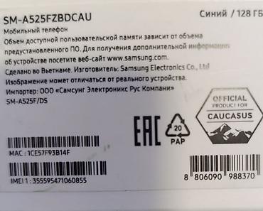 samsuq a 52: Samsung Galaxy A52, rəng - Mavi, İki sim kartlı — 4