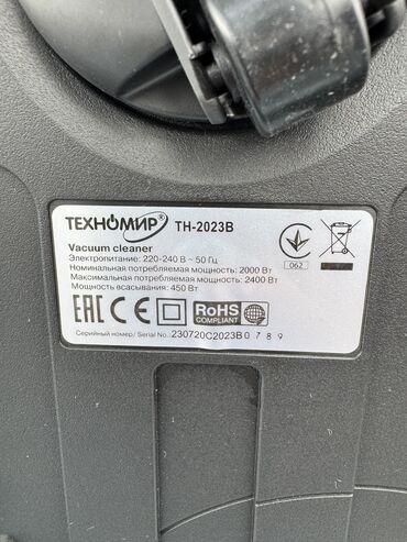 Пылесосы: Пылесос, Стандартный, Сухая, Контейнер — 12