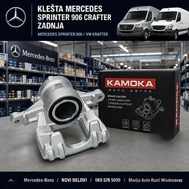 Brake System: DISK PLOCICE KLESTA SPRINTER 906 VW CRAFTER 30-50 8 | Diskovi — 4