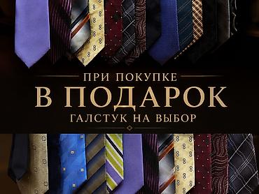 Костюмы: Элитный мужской костюм-комплект (Пиджак + Брюки + Галстук + Рубашка) — 9