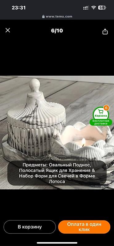 Кухонные принадлежности: Принимаю Заказы подходит для свадебных декоров, чачыла бонберьки от — 6