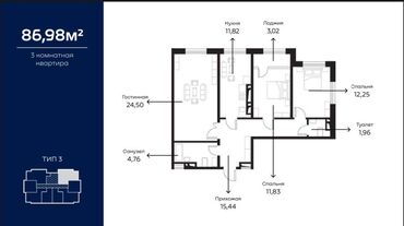куплю квартиру парк фучика: 3 комнаты, 87 м², Элитка, Косметический ремонт