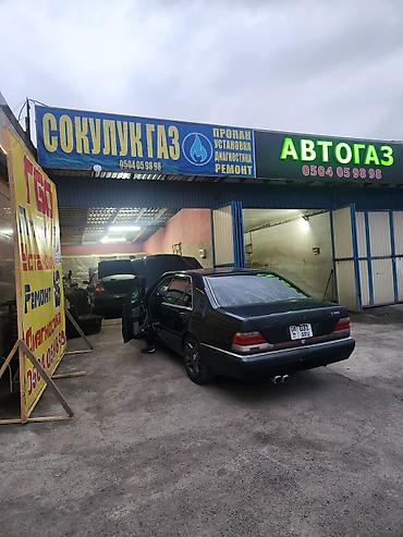 ГБО: Авто Газ установка кылып беребиз .Гаиге разрешение жазып — 2