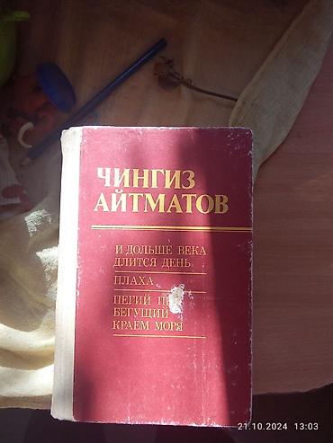 Детские книги: Детские книги — 10