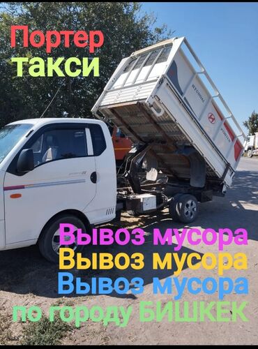 купить пилотку: Портер такси Портер такси Портер такси Портер такси Портер такси