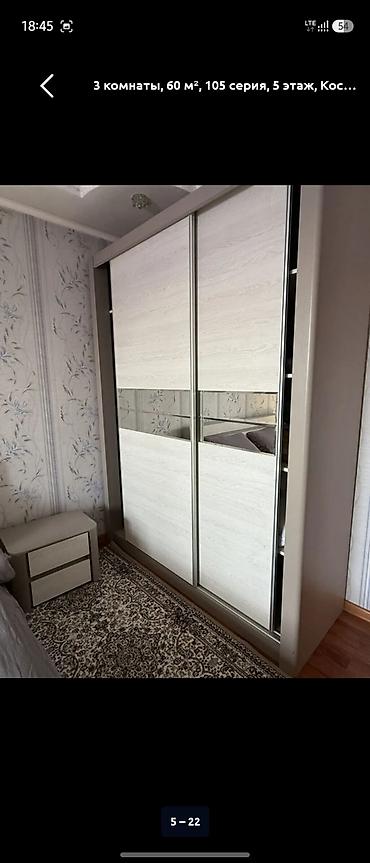 Продажа квартир: 3 комнаты, 80 м², 105 серия, 5 этаж, Евроремонт — 5