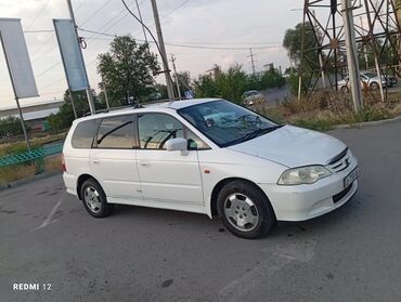 датчик положения дроссельной заслонки опель вектра б: Honda Odyssey: 2001 г., 2.3 л, Типтроник, Газ, Минивэн
