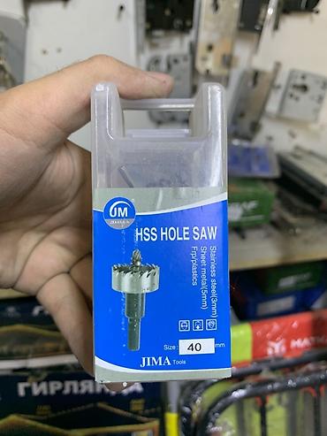 Сверло-коронка HSS для металла JIMA Tools - Тип: HSS Hole Saw