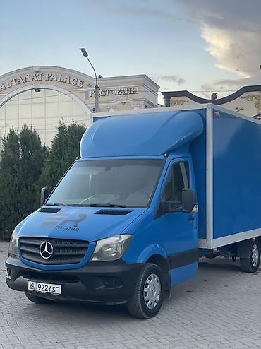 коробка опель вектра б: Легкий грузовик, Mercedes-Benz, Стандарт, 3 т, Новый — 2