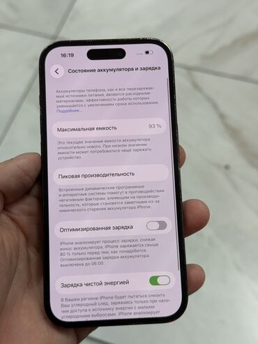 Apple iPhone: IPhone 14 Pro, Б/у, 128 ГБ, Черный, 93 % — 7