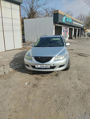 Mazda: Mazda 6: 2003 г., 2 л, Механика, Газ, Универсал — 1