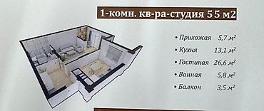1 комната, 55 м², Джал-29 Элитка, 4 этаж, ПСО (под самоотделку)