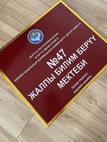 Изготовление рекламных конструкций: | Баннеры, | Разработка дизайна — 14