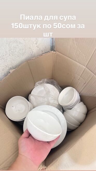 деревянная посуда купить: Распродажа ‼️‼️🚨🚨 Срочно 🚨 срочно ‼️ В связи с закрытием чайханы