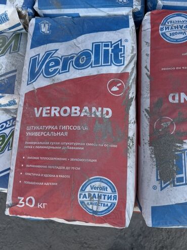 пенопласт продаю: Штукатурка Verolit, Гипсовая, Ручного нанесения, Универсальная
