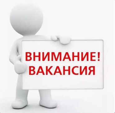 ищу вечернюю подработку уборщицей: Внимание! Открыта вакансия на сан-буфетчицы в больницу, 3/1, с