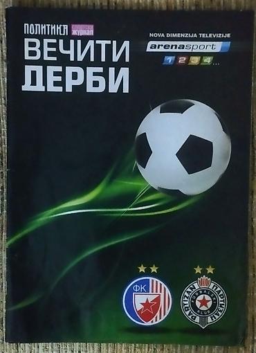 Značke, ordenje i medalje: 🔴⚪ PRODAJEM KOMPLET NAVIJAČKIH SUVENIRA FK CRVENA ZVEZDA 🔴⚪ Idealan — 4